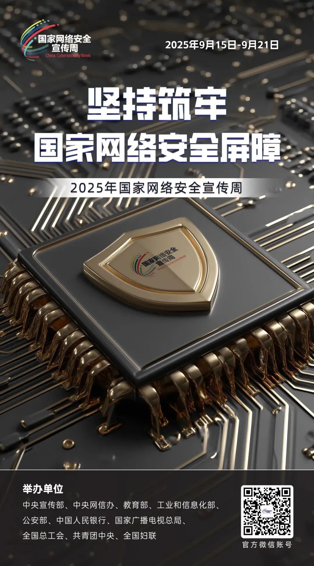 2 - 640？wx_fmt=jpeg&from=appmsg#imgIndex=1.jpg