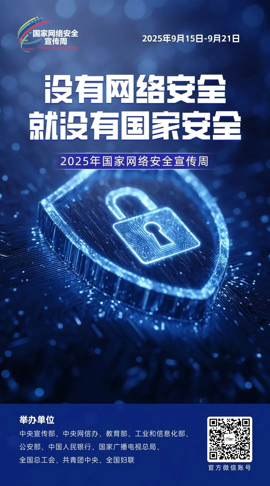 1 - 640？wx_fmt=jpeg&from=appmsg#imgIndex=0.jpg