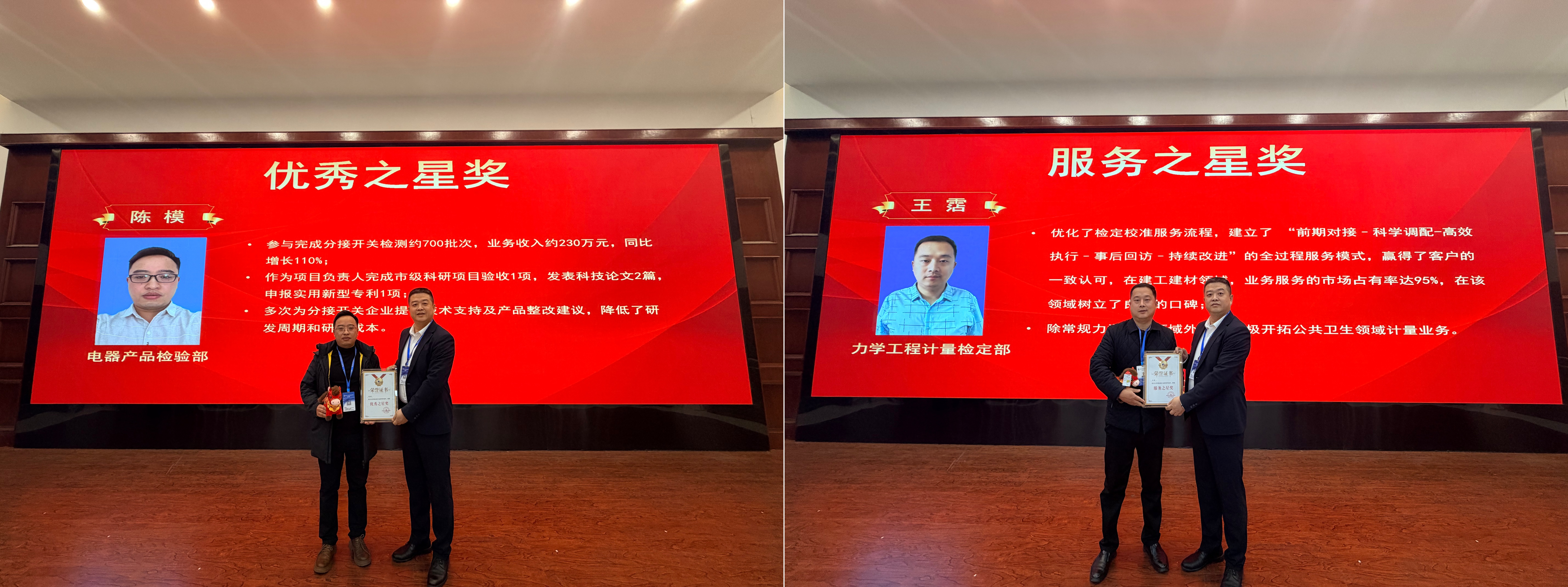 第二组.jpg