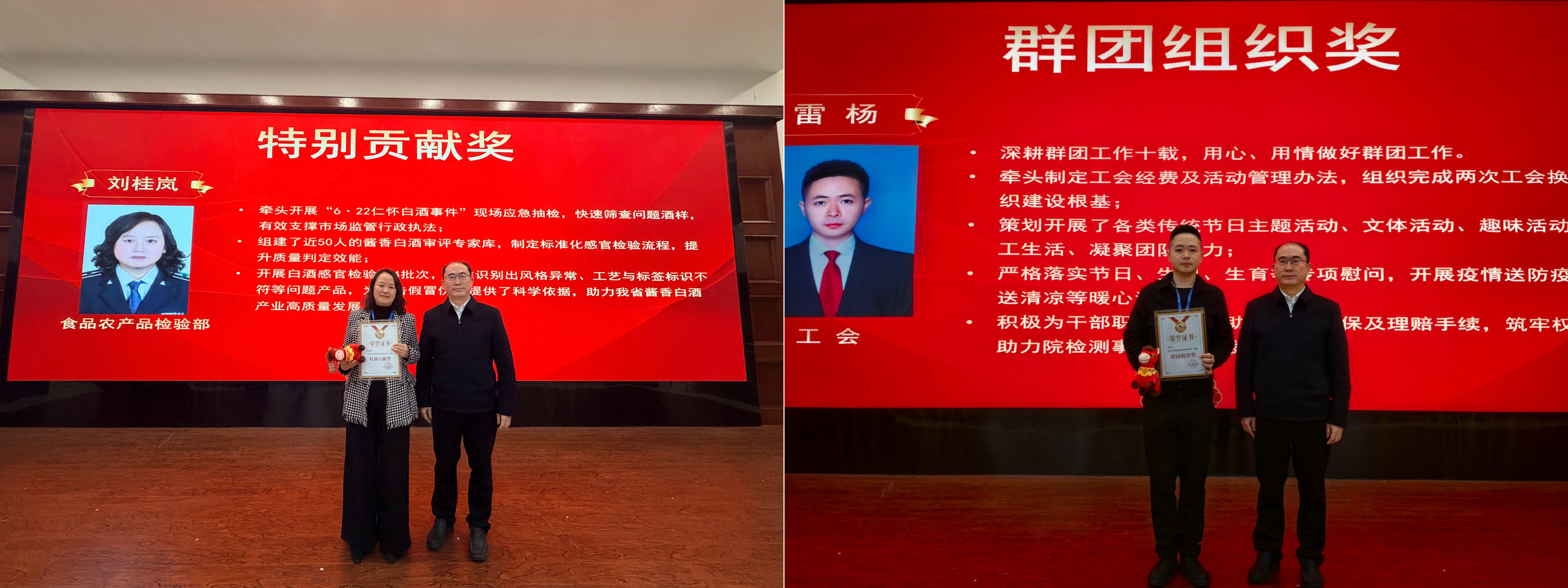 第六组.jpg