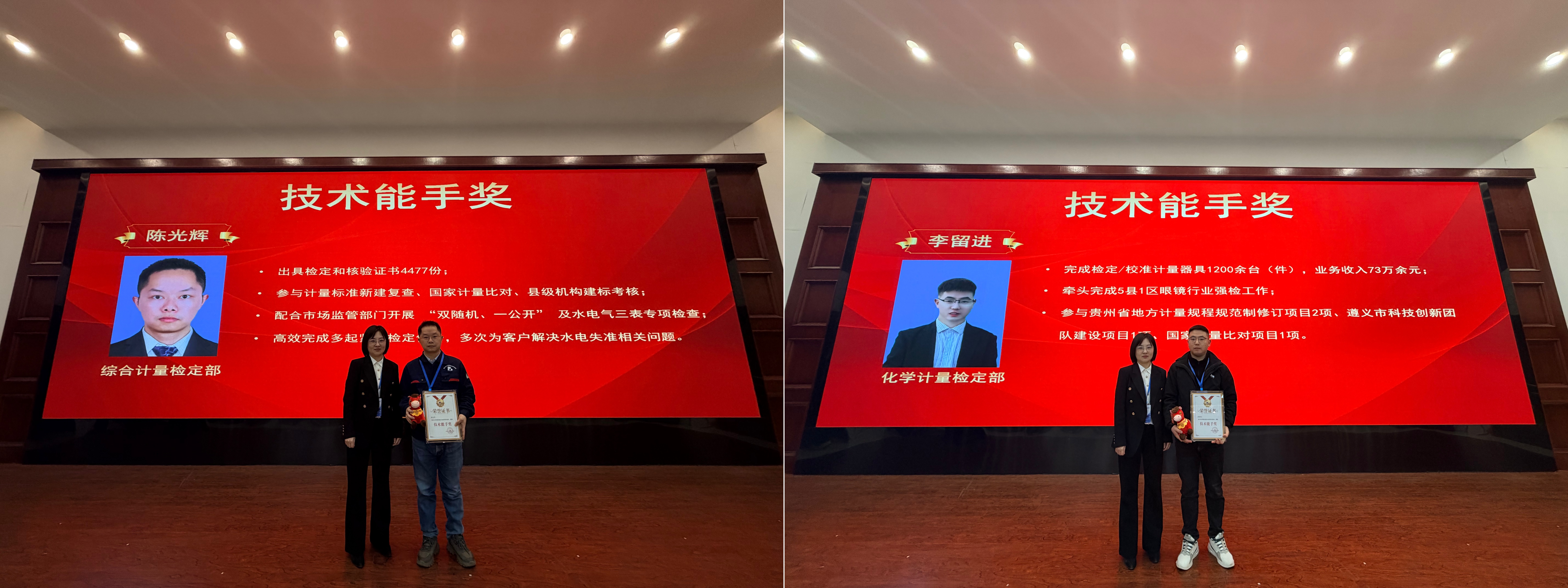 第三组.jpg