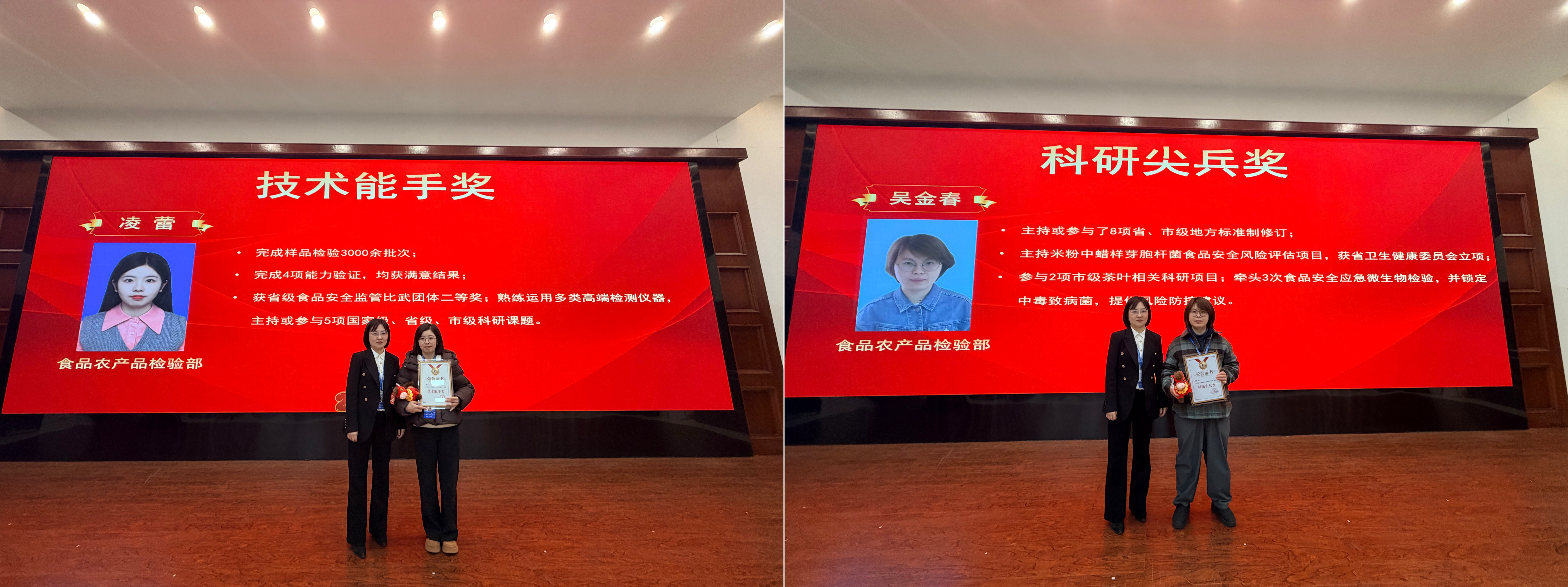 第五组.jpg