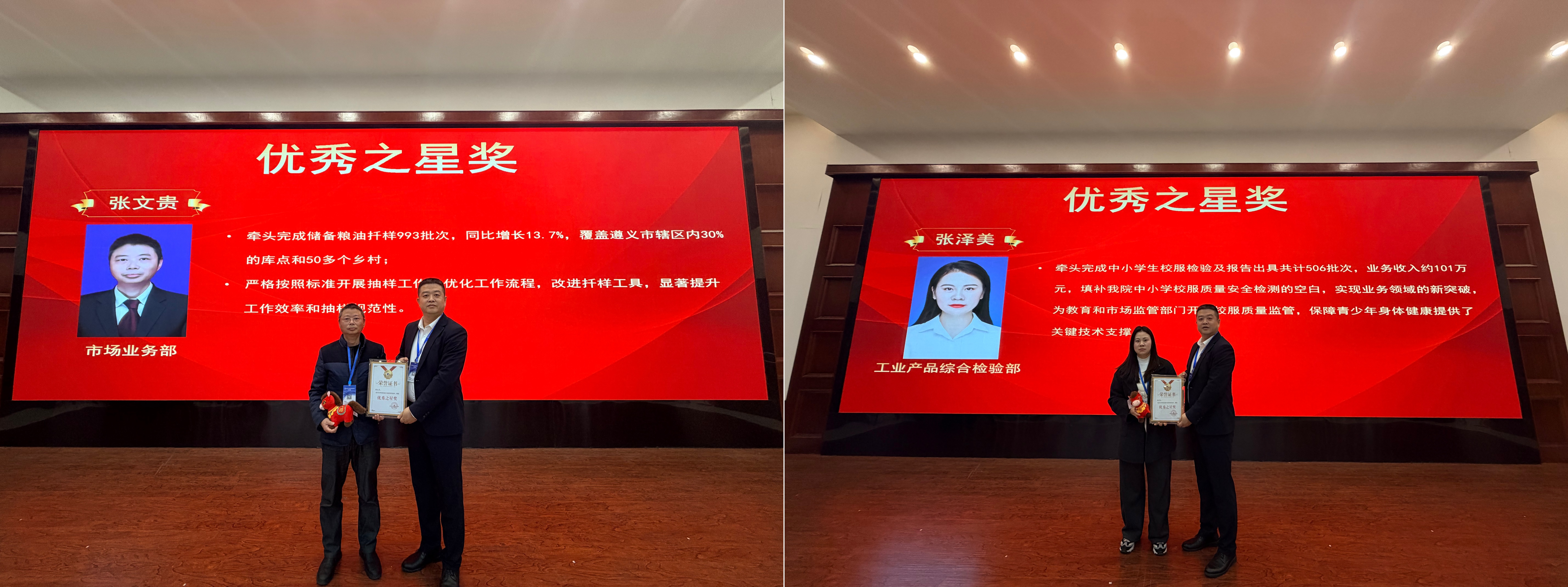 第一组.jpg