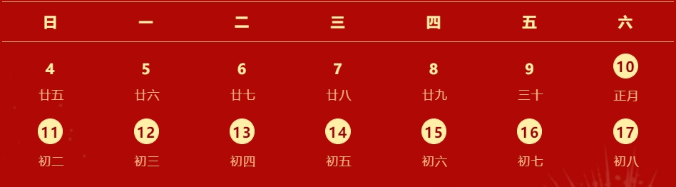 微信截图_20240207210118.png
