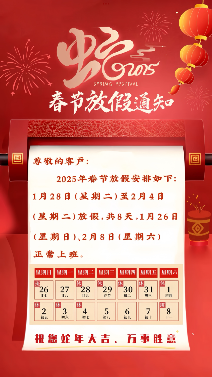 fdc6a88a-319e-4044-8337-110e4cdc3430.png